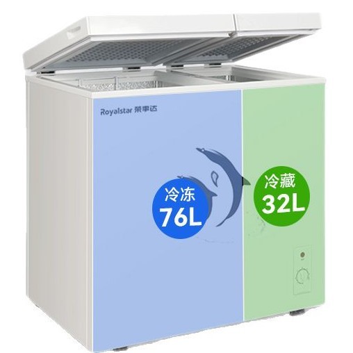 Royalstar 158 デュアル温度冷凍庫家庭用冷蔵および冷凍両用冷凍庫鮮度保持冷蔵庫商業小型水平|undefined