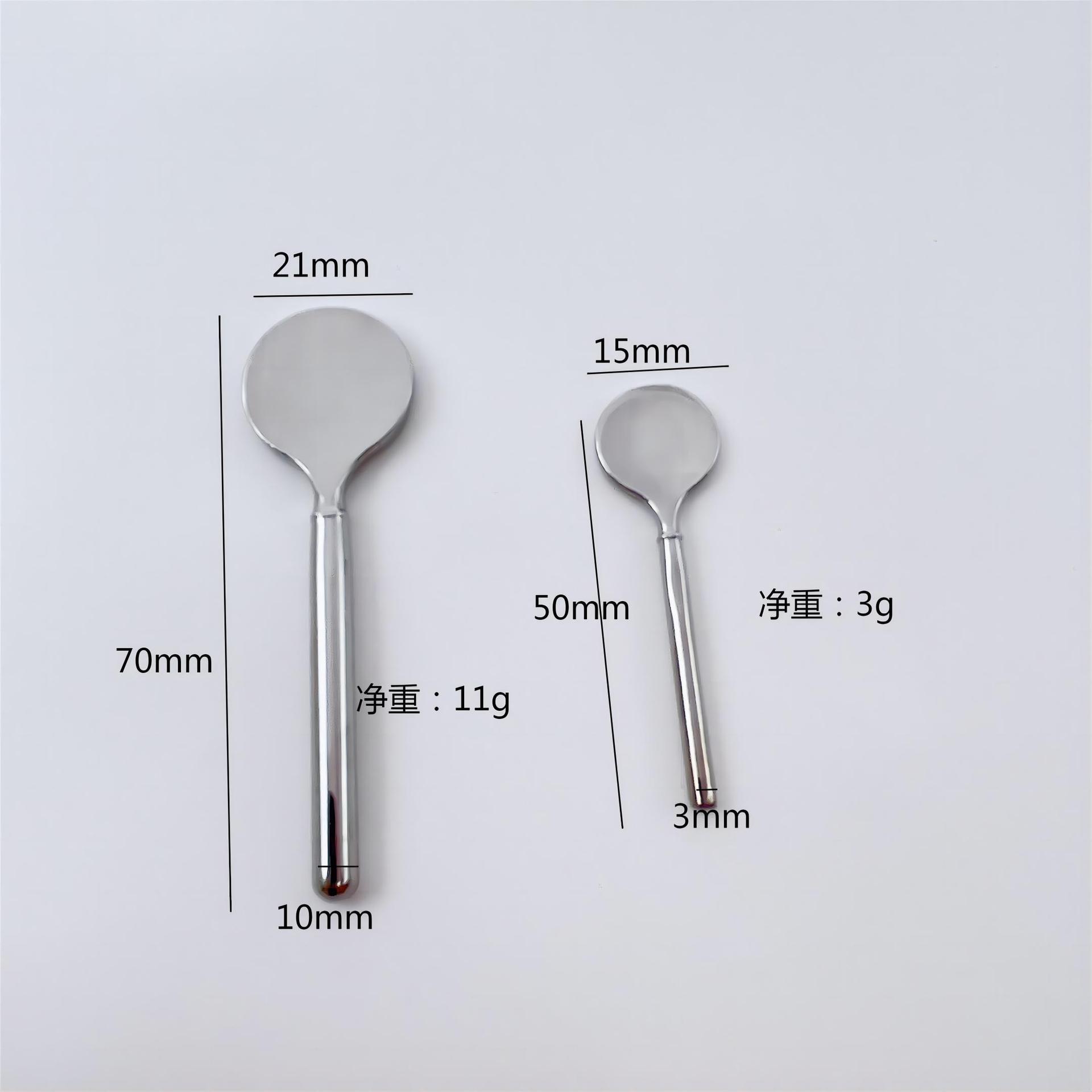 7CM disc spoon