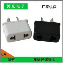 AC�Դ�����D�Q���^ ��Ҏ�D�Wʽ�D�Q���^ AU���^9623���Q��