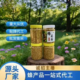 蜂蜜;蜂花粉;蜂皇浆