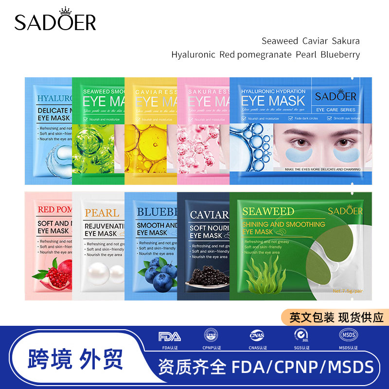 Full English Sadoer Caviar Hyaluronic Acid Anti-Dark Eye Mask Eye Mask Moisturizing Plant Essence Cross-Border Export