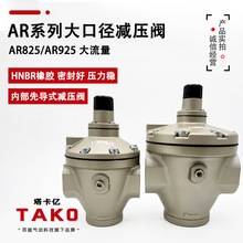 pyAR925/935-20 AR825/835-14/12ȲȌʽδڏ