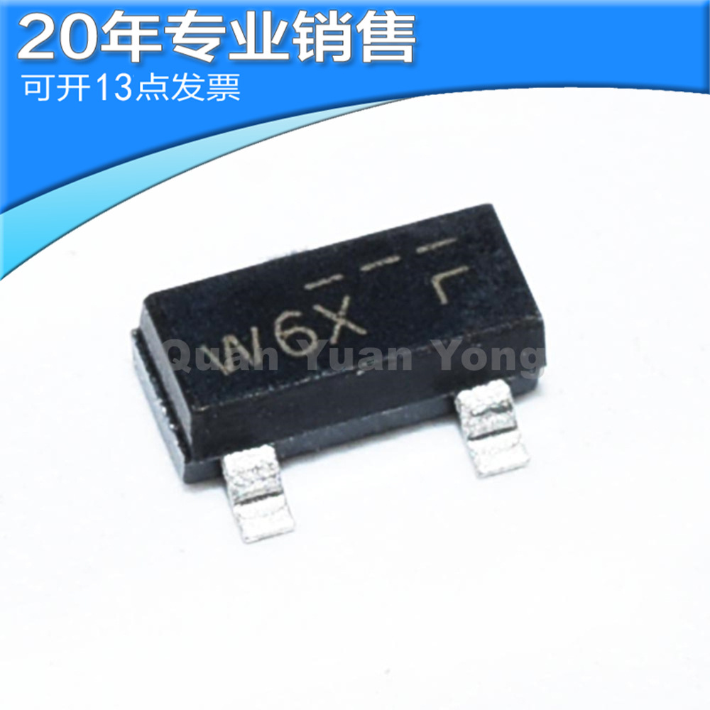 全新 MMBFJ176 SOT23 贴片三极管 开关晶体管 MOS场效应管 集成ic