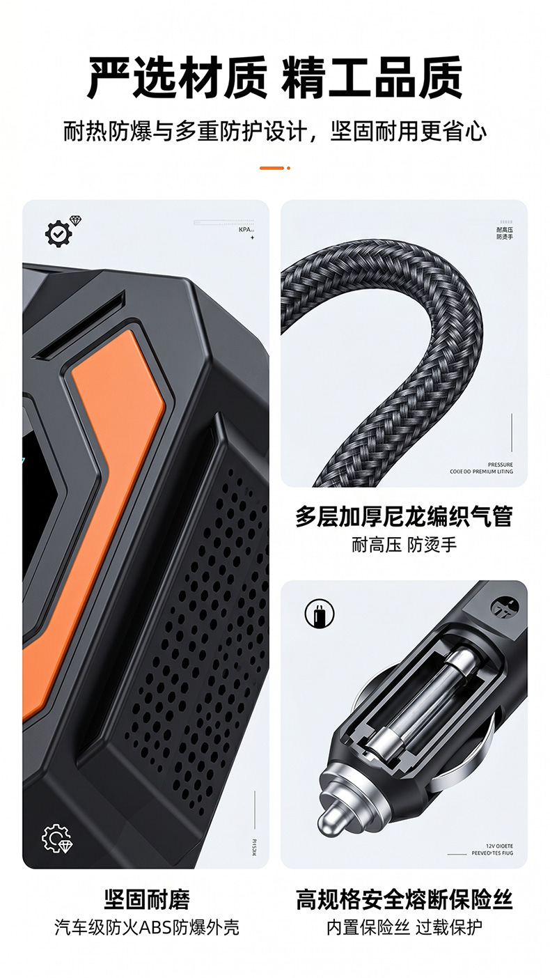Digital Display Car Air Pump 12V Wired Portable Car Tire Pump with Led Emergency Light Air Pump