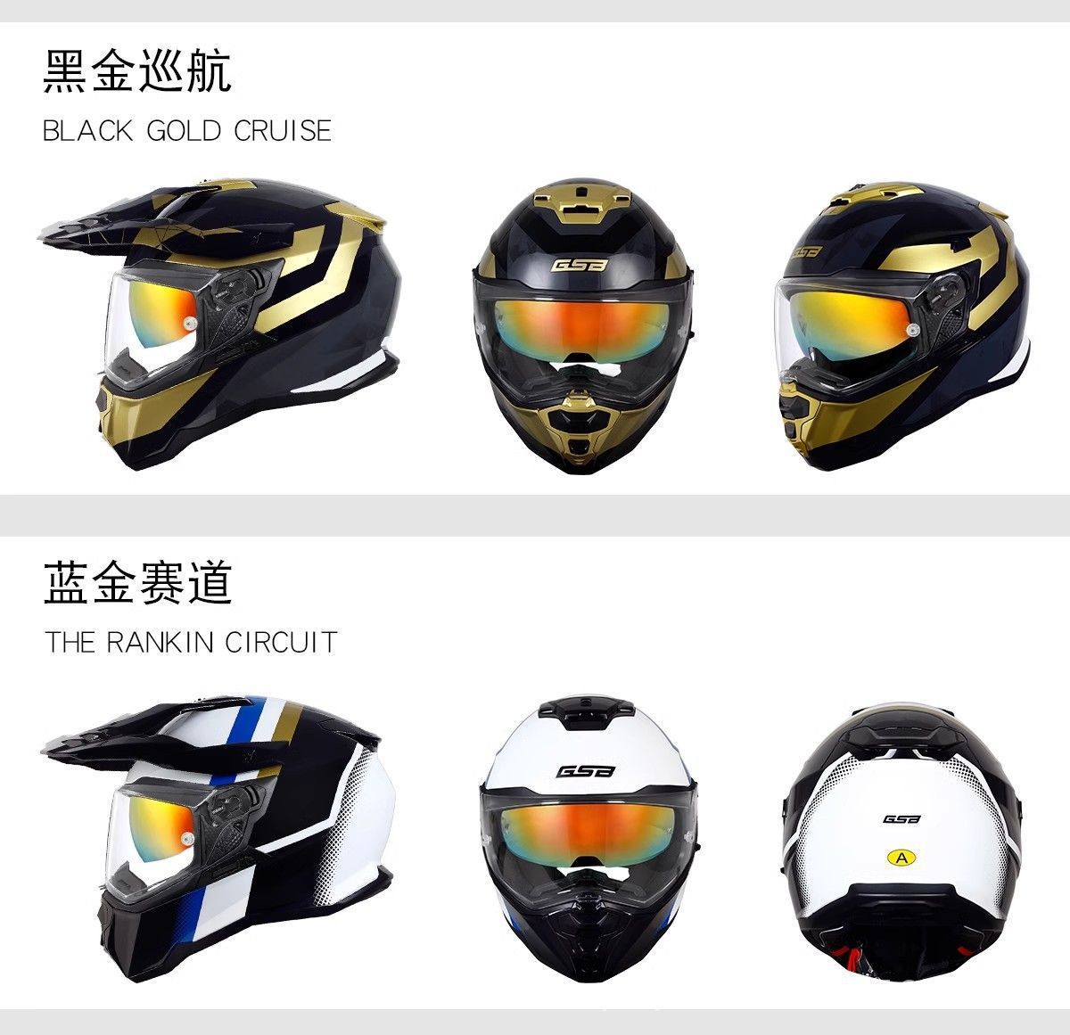 Gsb Rally Helmet Xp22 Dual-Lens Motorcycle Full-Face Helmet for Off-Road Use, Suitable for Men and Women, All-Season, with Reserved Bluetooth Slot