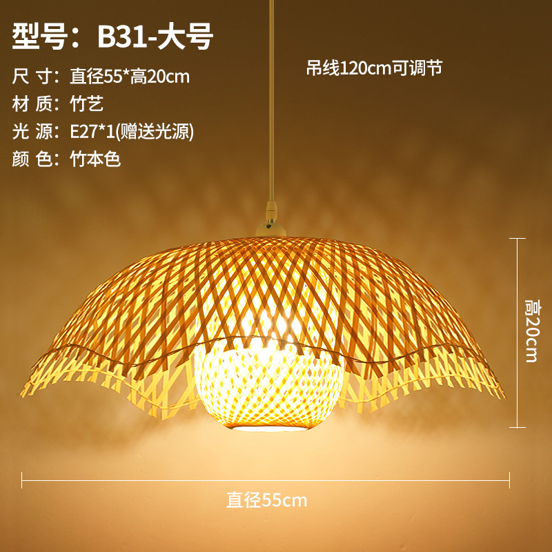 Estilo chino de bambú araña estilo japonés bambú Zen antiguo té Sala B & B restaurante dormitorio cabecera linterna pasillo