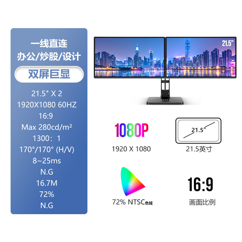 G-STROY跨境21.5寸双屏便携式显示器笔记本/电脑扩展屏高清显示屏|undefined