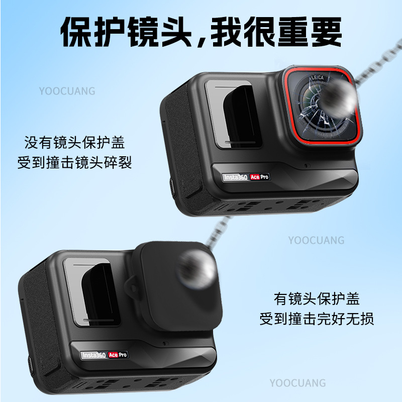 For Shadow Stone Insta360AcePro2 Lens Cover Protective Cover Silicone Cover Accessories Tempered Film Lens Scratch-resistant