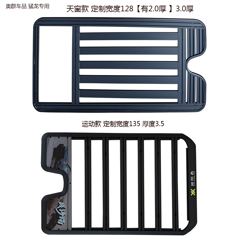 Haval Raptor Roof Platform, Roof Rack, Luggage Rack, Side Ladder, Haval School Bag, Mecha Net Side Tent Modification