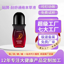 其他身体护理;身体护理套装;鼻腔清洁护理（械字号）