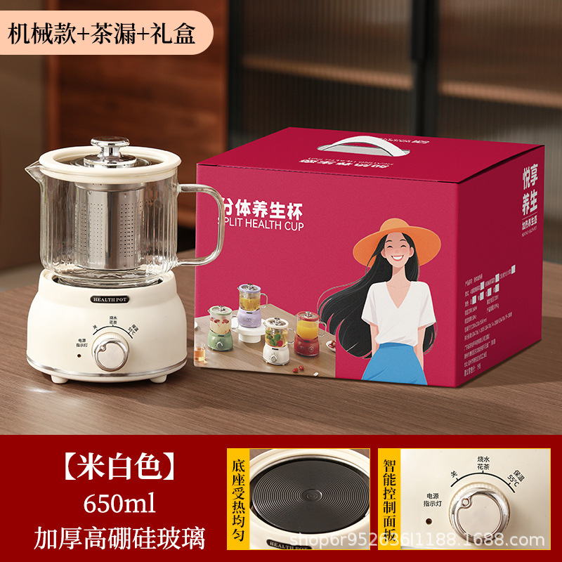 养生壶全玻璃办公室小型花茶壶一人电炖杯迷你多功能养生杯礼品|undefined