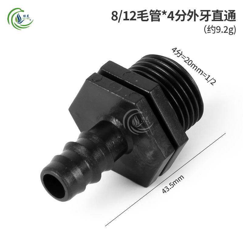 Nuevo material 8 / 12 tubo capilar 4 dientes externos a través de la junta de riego de tubería de jardinería doméstica 812 accesorios capilares