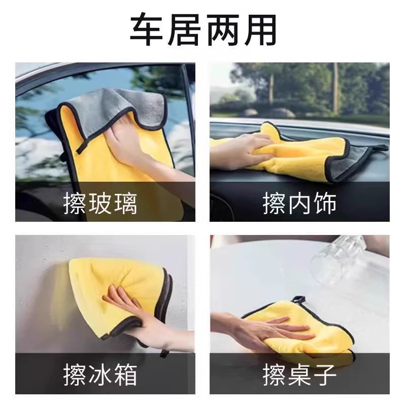 Car wash towels, car water absorption and car wiping cloth special kitchen cleaning deerskin rags Automotive tool supplies are easy to clean ~~