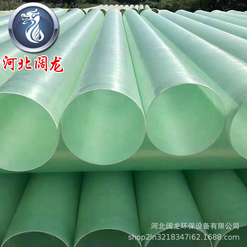 玻璃钢通风管道污水处理厂用废气烟气排放通风管道玻璃钢夹砂管道