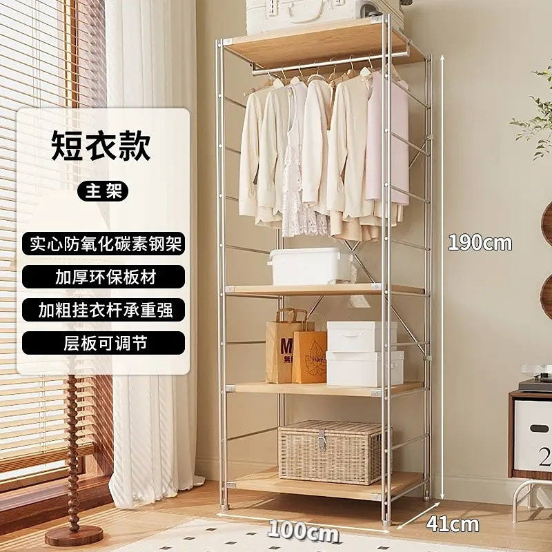 挂衣架卧室落地日式衣帽架衣服置物架步入式衣帽间架子开放式衣柜|undefined