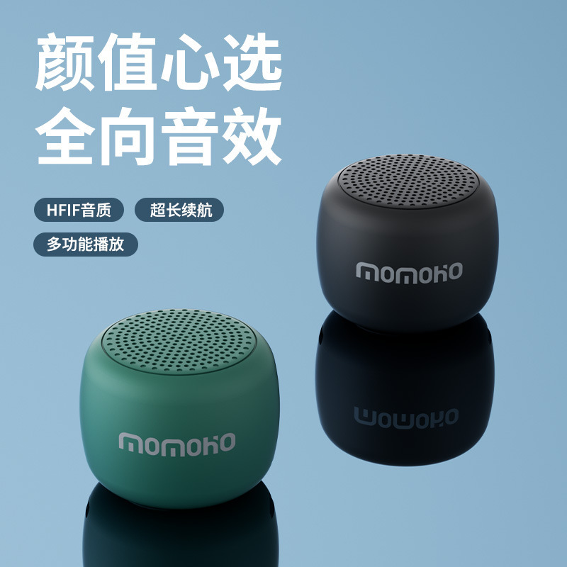 ポータブルスピーカーTWS音声放送屋外防水無線新型カードミニオーディオbluetoothスピーカー|undefined