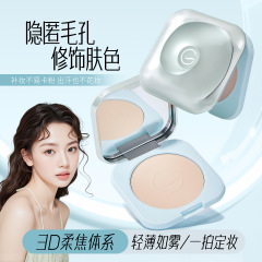 GVIV轻盈柔雾定焦粉饼控油持久不卡粉不脱妆自然磨皮蜜粉厂家爆品