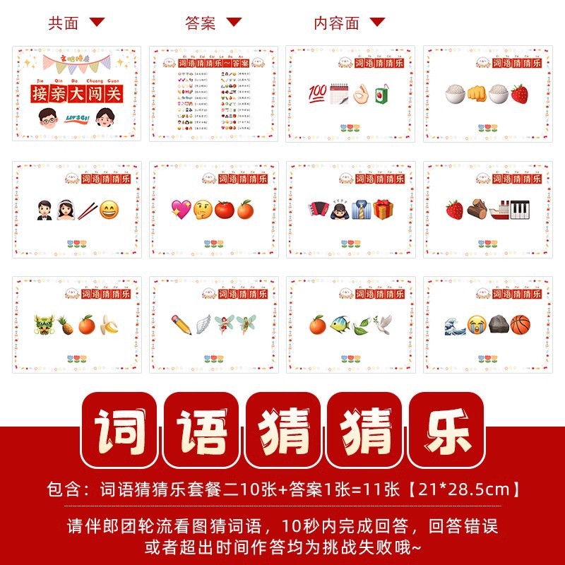 Pistola de rociador de dinero, palillos, tickets de casamiento, accesorios de bloqueo de puerta, novio, atmósfera de tickets de boda, máquina de rociador de tickets