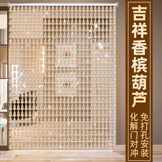 葫芦珠帘防蚊门帘家用塑料免打孔防蝇水晶隔断帘夏季厨房遮挡帘子