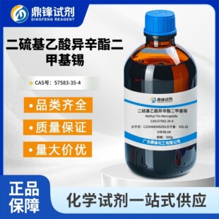 ��������ᮐ�������׻��a 57583-35-4������AR �a����18.5% 500g