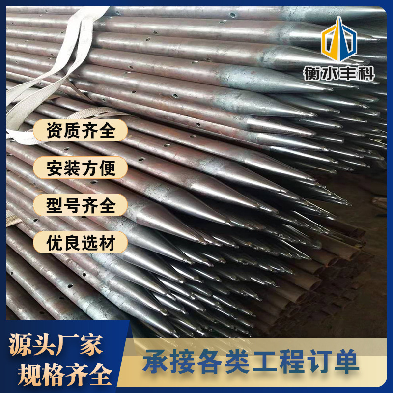 注浆管无缝钢管隧道用预埋用超前小导管无缝管坝体边坡支护注浆管