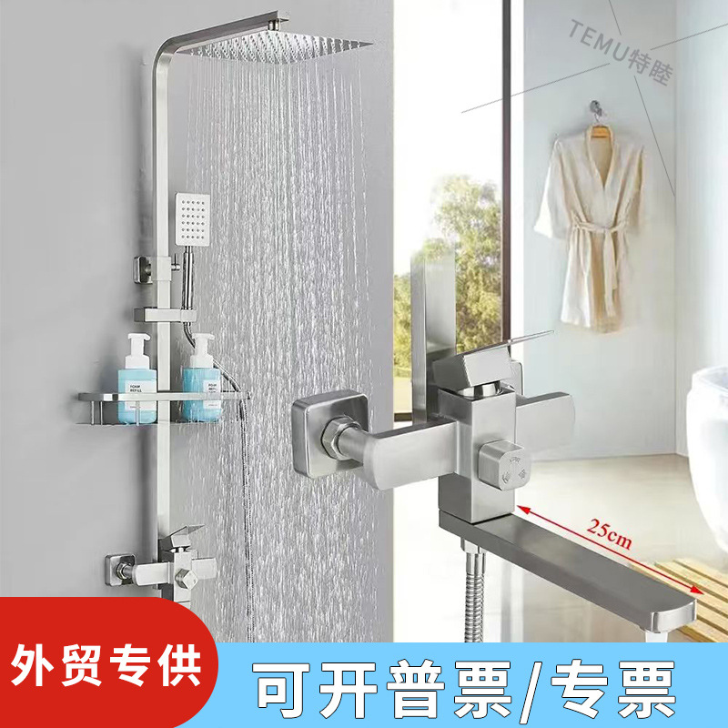 304不锈钢四方管花洒全套跨境方形淋浴系统沐浴室花洒套装家用