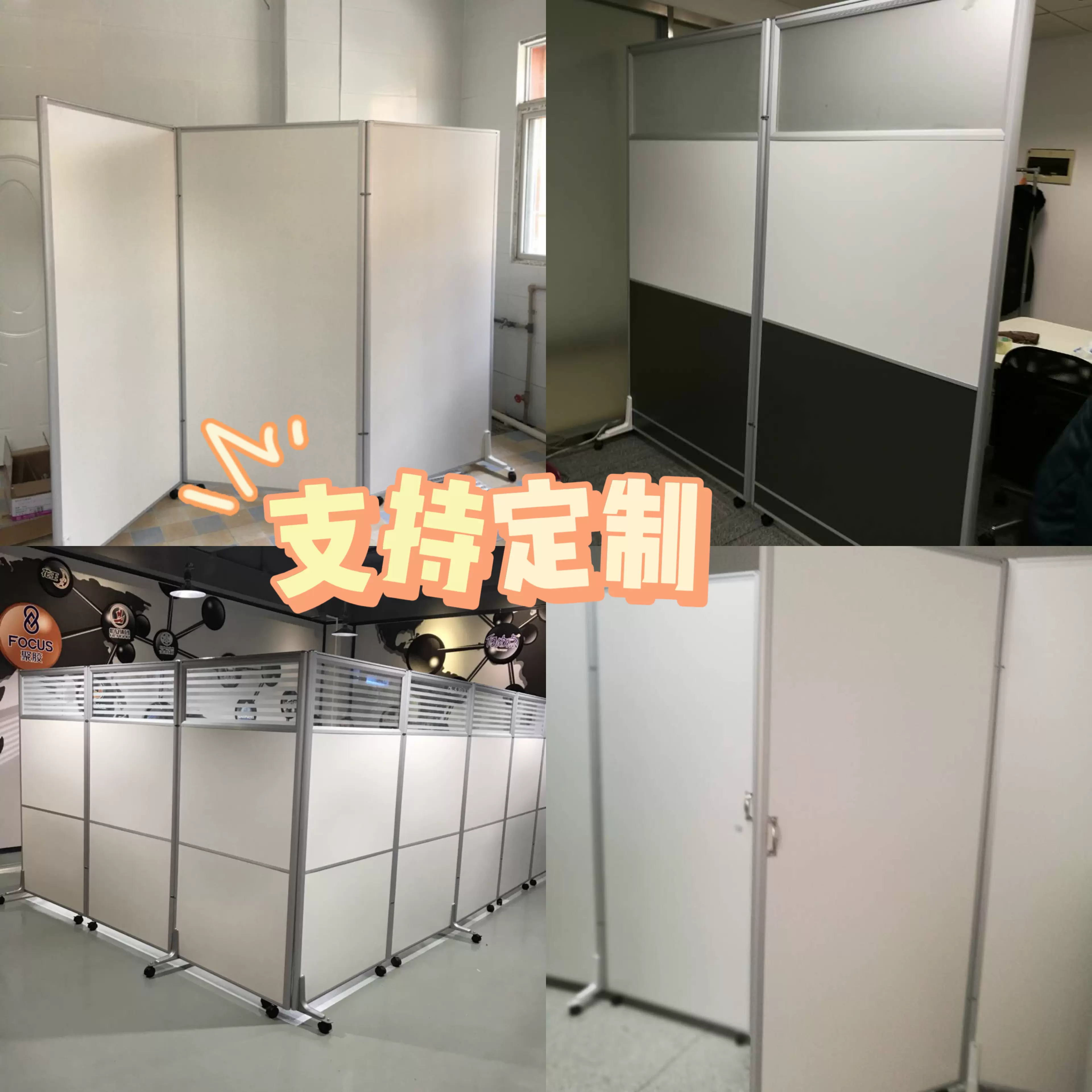 办公室可折叠移动屏风隔断墙工厂车间活动分仓库墙板简易推拉围挡