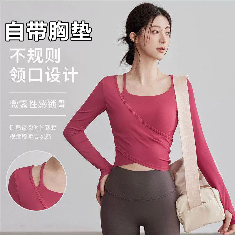 Lulu Yoga Wear with Chest Pad, Long-Sleeved Running Wear, Women's Slimming Look Sports Top, Professional Training Pilates Fitness Wear