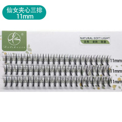 混裝魚尾夾心朵毛假睫毛 網紅大眼單簇嫁接立體卷翹眼睫毛女