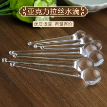 亚克力透明水晶珠帘吊坠门帘灯饰配件婚庆装饰道具水晶水滴挂件