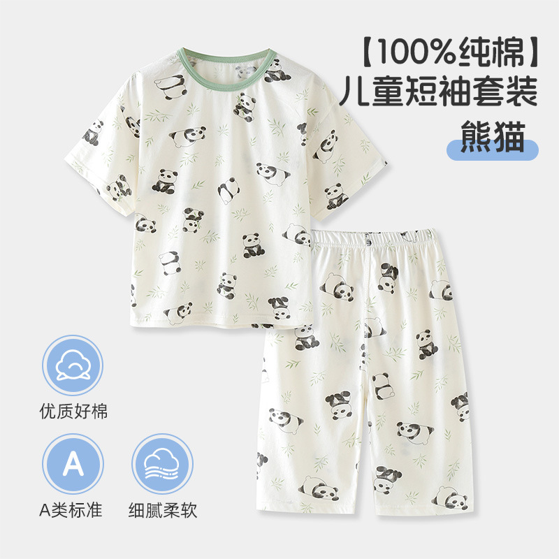 彤蓓佳A类夏季儿童纯棉家居服男童短袖套装女童睡衣空调服卡通