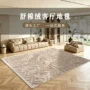 卧室客厅家用防滑地毯