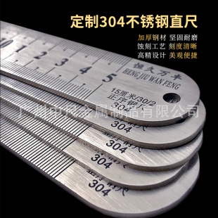 ����30cm�Ӻ��|���P䓳���304���P��p߅�̶��ֱ���������l