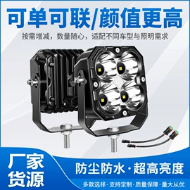 工作/检修灯;车顶灯;投光灯