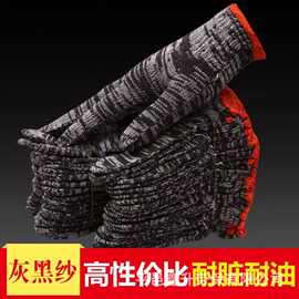 手套劳保耐磨工作加厚薄款白棉纱棉线尼龙劳工劳动男工地干活批发