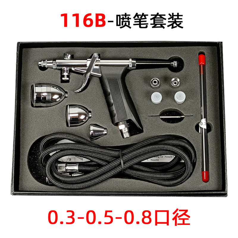 Wholesale 116Bs Airbrush with Three Different Calibers, Special Spray Gun for Painting Toys, Leather Crafts, and Touch-Up Painting