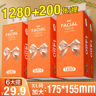 ѩ�������Y6����Ғ�ʽ�鼈�ײ�����������Ì����b�ͽ���