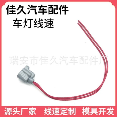 90980-11019 is suitable Other vehicle instruments