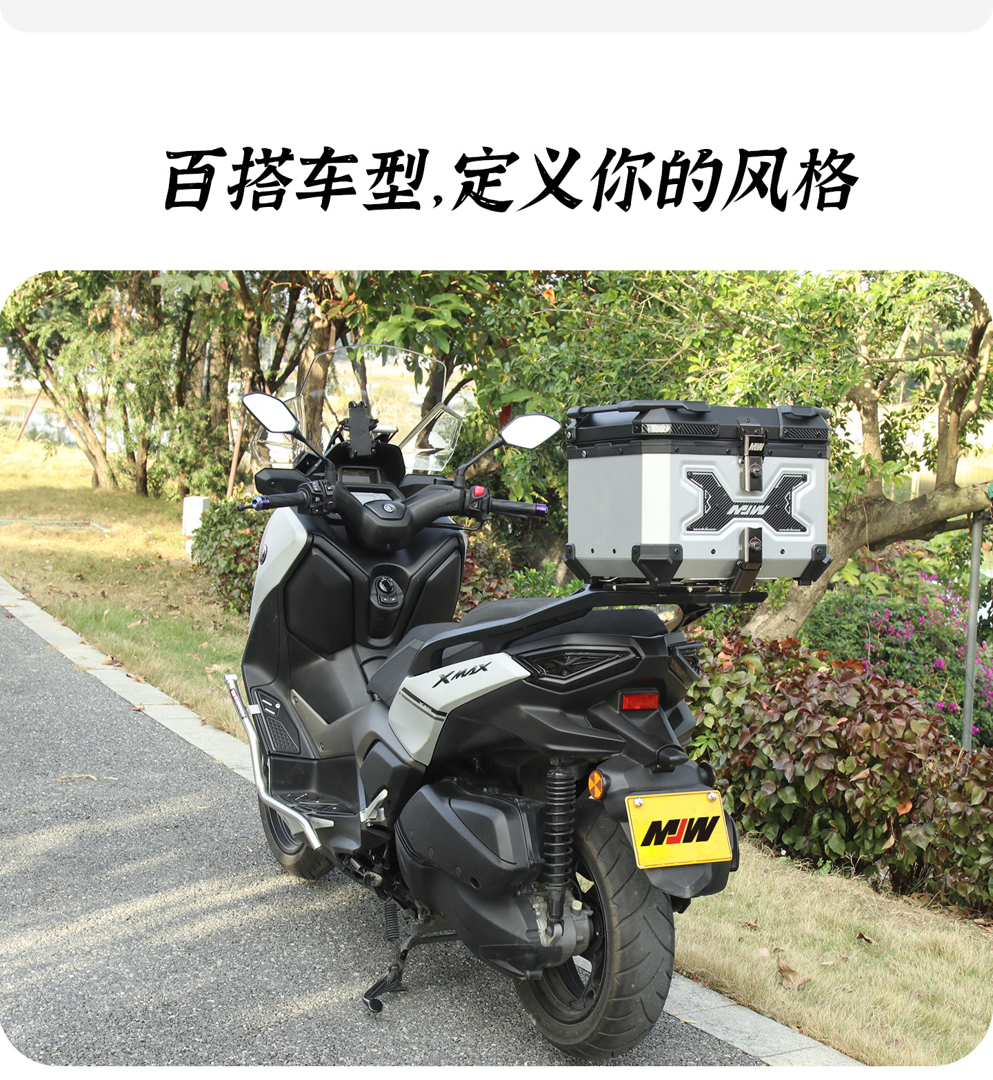 Motorcycle Mjw45L55L Glacier Silver Aluminum Alloy Tail Box Quick Release Travel Tool Box Electric Vehicle Rear Tail Box