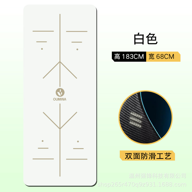 Posture line white