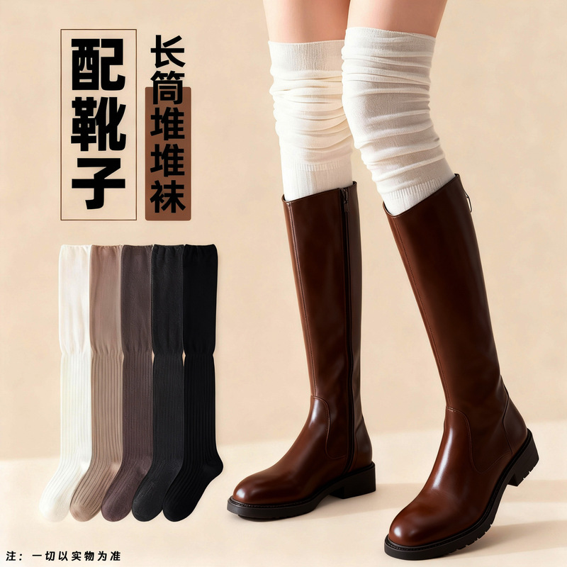 2025 New Autumn and Winter Soft Knit Long Slouch Socks in Solid Color for Women, with a Loose Slouchy Feel, Suitable for Long Boots 2025 New Autumn and Winter Soft Knit Long Slouch Socks in Solid Color for Women, with a Loose Slouchy Feel, Suitable for Long Boots