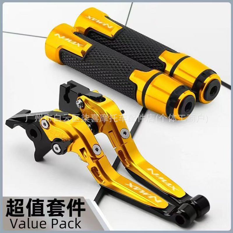 Suitable for Geeksa 155, GIXXER155, gixxer250sf modified folding brake and clutch levers