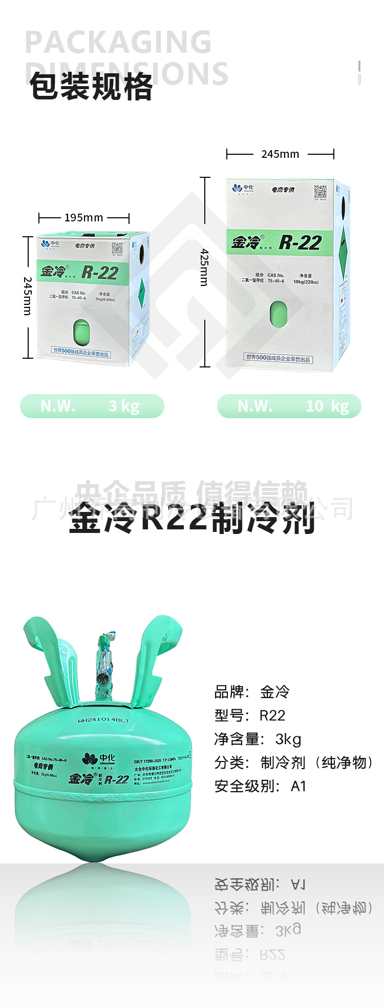 Gold Cold R22 Refrigerant Liquid R32 R410A 3kg Freon Air Conditioner Original Refrigerant Household Air Conditioner Refrigerant Ice Refrigerant