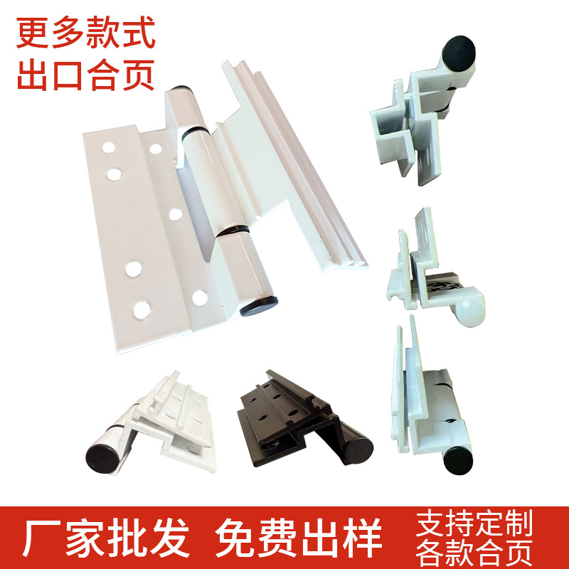 厂家批发出口合页 静音轴承铰链铝合全门平开对开门门窗五金配件