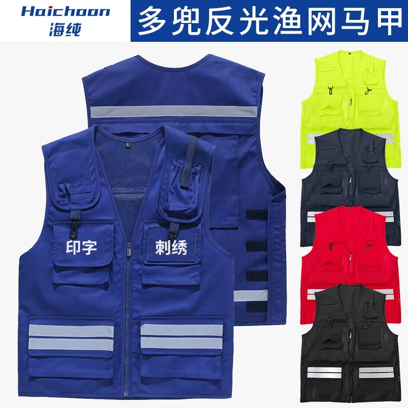 Светоотражающий защитный жилет для вождения Инструменты Защитный патруль Защитная рабочая одежда Жилет безопасности ночного движения с логотипом