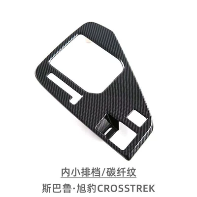 Car interior film SROSSTREK central control water - 1-piece-set-of-inner-small-gearcarbon-fiber-pattern