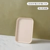20 special tray-beige