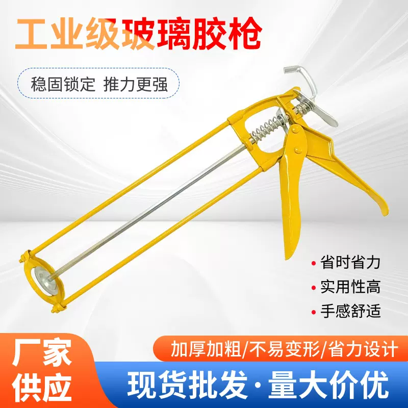 厂家直销工业美缝胶枪批发 铁质小双柱省力自动断胶玻璃压胶枪