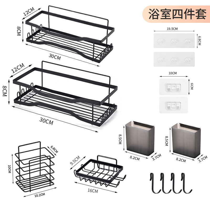 Nuevo estante de baño sin perforación estante de almacenamiento de baño de lujo ligero estante de acabado de artículos de tocador de pared grande