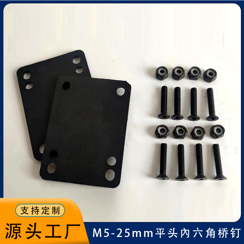 Skateboard Bridge Nail Long Board Double Skate Accessories Universal 5-25mm Flat Head Hexagon Bridge Nail Professional Skateboard Bridge Nail